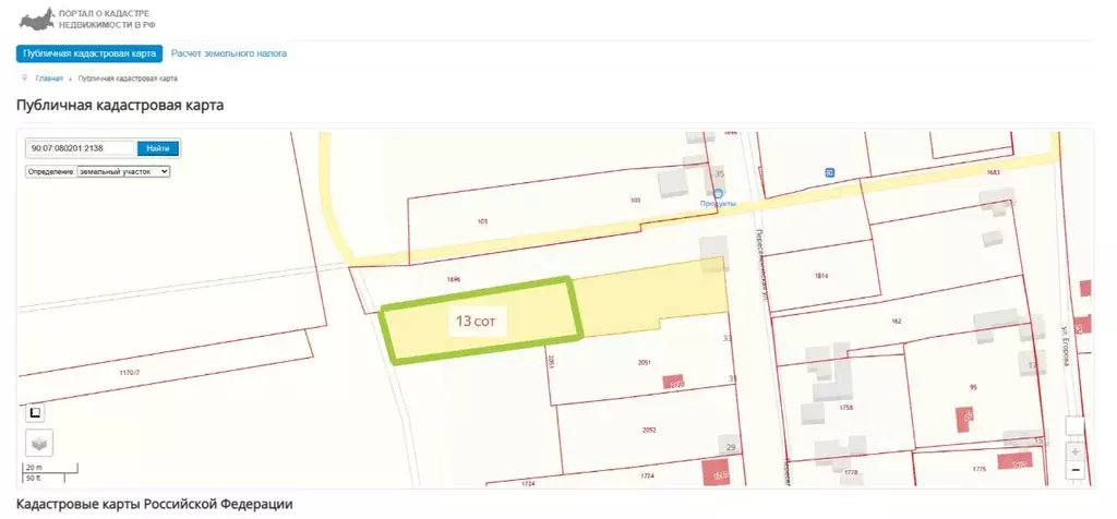 Участок в Крым, Ленинский район, Войковское с/пос, с. Бондаренково ул. ... - Фото 2