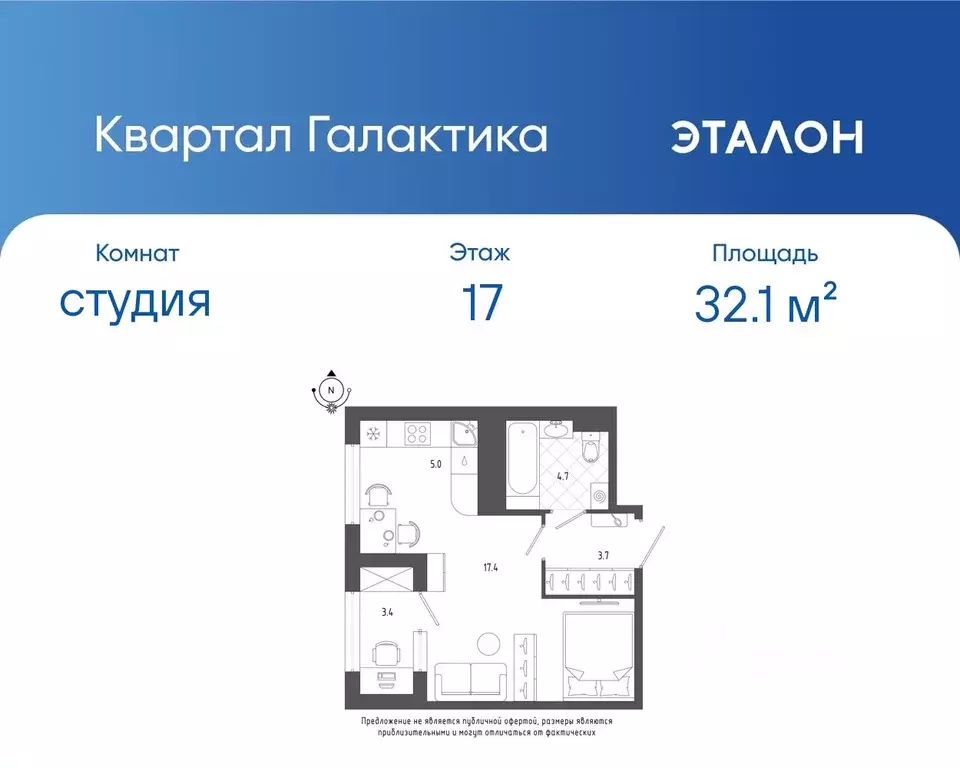 Студия Санкт-Петербург бул. Измайловский, 9 (32.1 м) - Фото 0