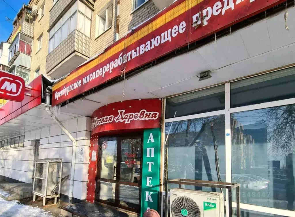 Торговая площадь в Оренбургская область, Оренбург ул. Маршала Жукова, ... - Фото 2