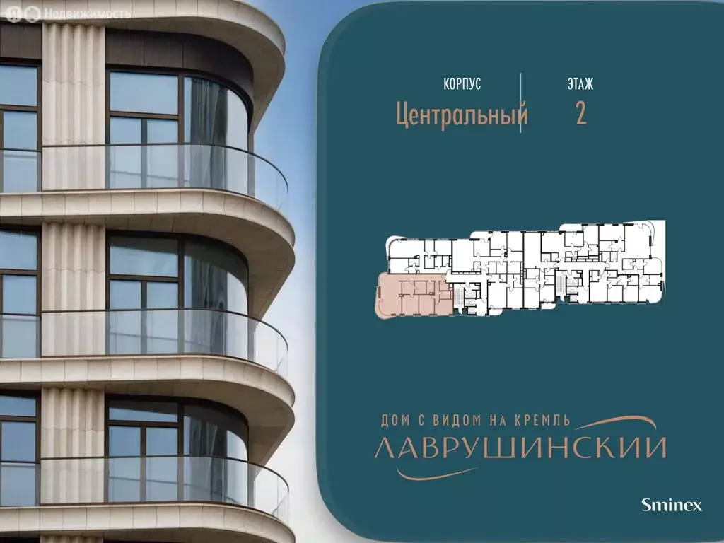 3-комнатная квартира: Москва, Большой Толмачёвский переулок, 5с1 ... - Фото 2