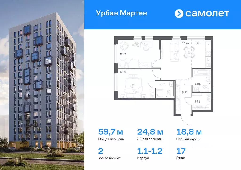 2-к кв. Башкортостан, Уфа Дема жилрайон, Новая Дема жилой комплекс, ... - Фото 0