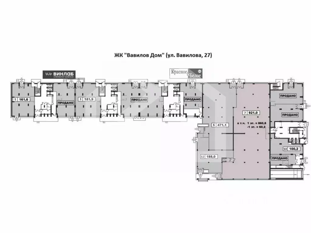 Помещение свободного назначения в Москва ул. Вавилова, 27 (921 м) - Фото 2
