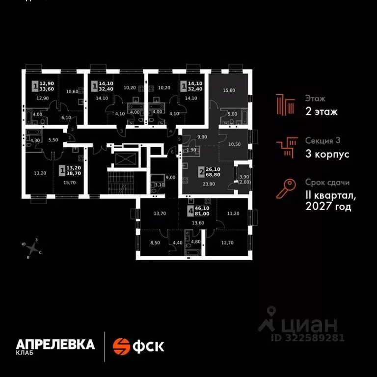 3-к кв. Московская область, Апрелевка Наро-Фоминский городской округ,  ... - Фото 1