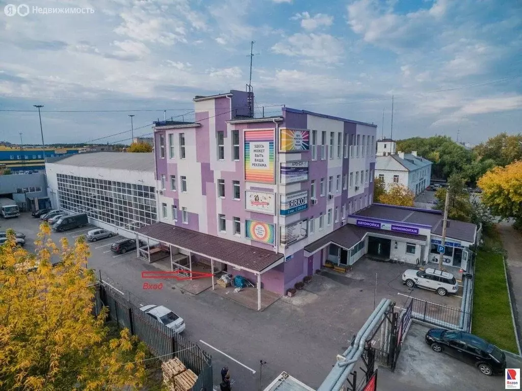 Офис (21 м) - Фото 1