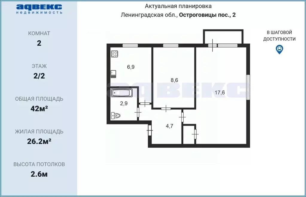 2-к кв. Ленинградская область, Волосовский район, Большеврудское ... - Фото 1