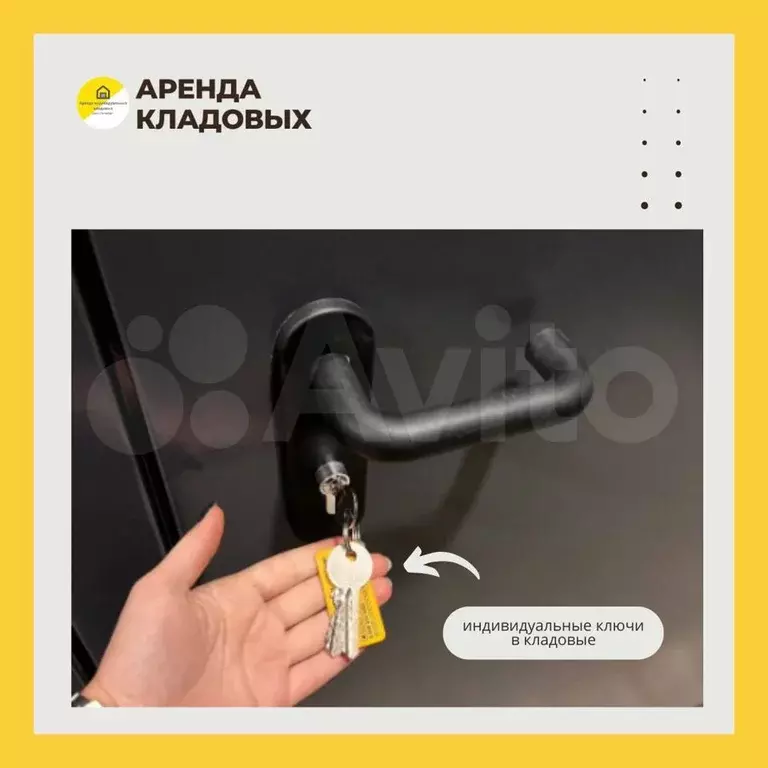 Тёпая кладовая в Приморском районе ЖК Окла - Фото 1