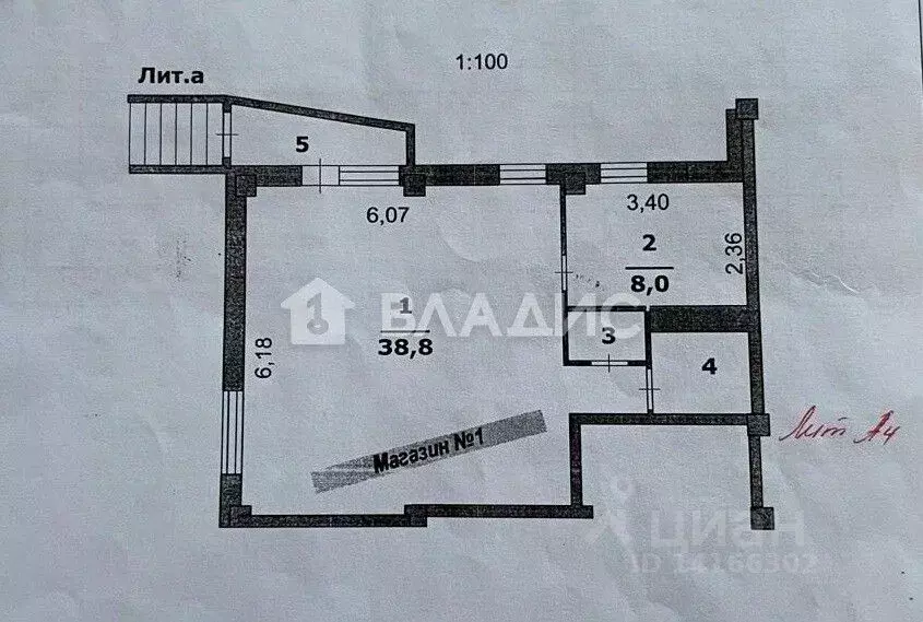 Торговая площадь в Белгородская область, Белгород ул. Есенина, 8 (54 ... - Фото 1