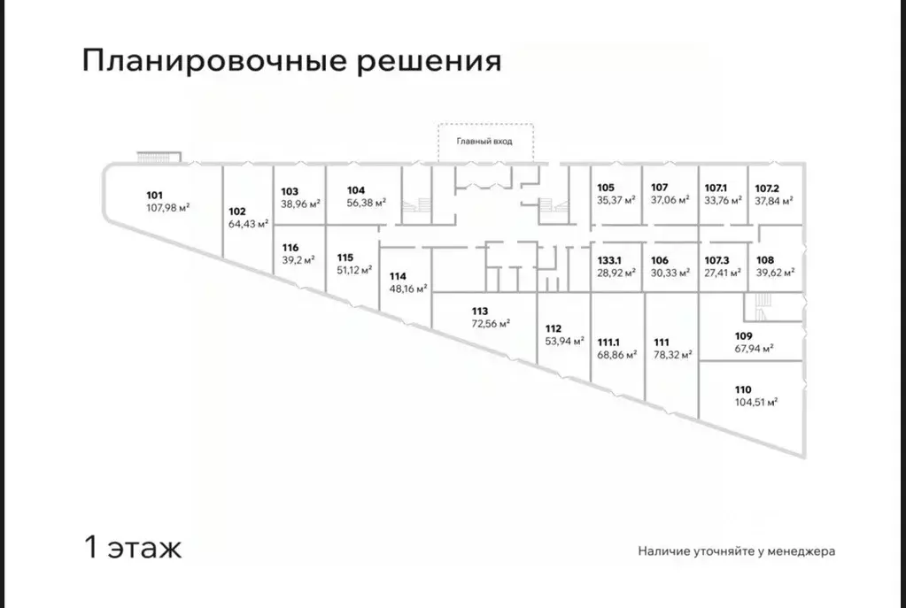 Помещение свободного назначения в Санкт-Петербург Гранитная ул., 12 ... - Фото 0