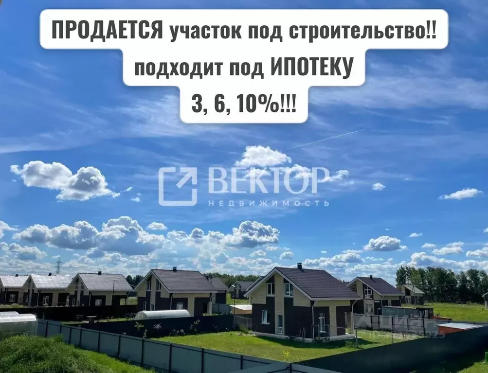 Участок в Ярославская область, Ярославский муниципальный округ, с. ... - Фото 0