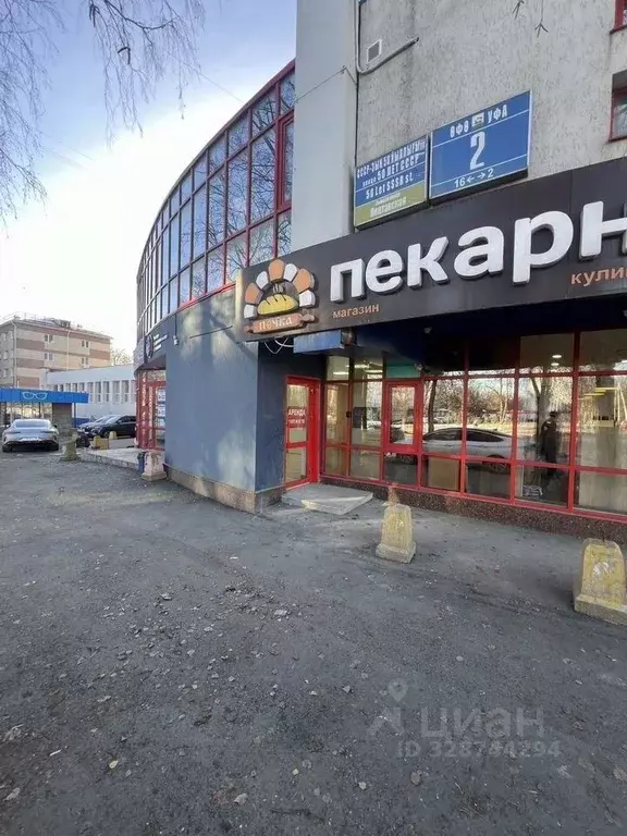 Торговая площадь в Башкортостан, Уфа ул. 50 лет СССР, 2 (26 м) - Фото 2