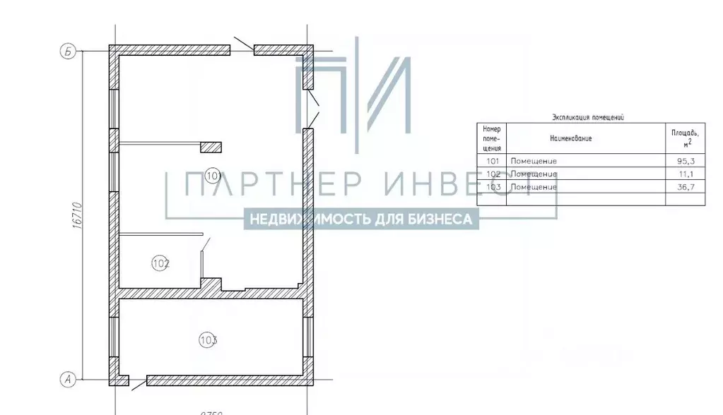 Производственное помещение в Свердловская область, Екатеринбург ул. ... - Фото 2
