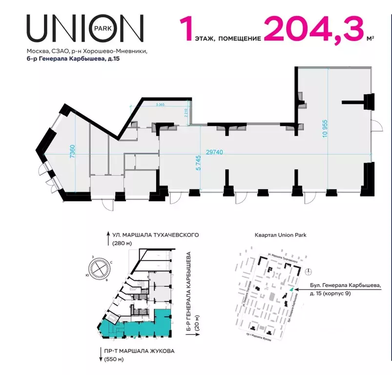 Торговая площадь в Москва бул. Генерала Карбышева, 15 (204 м) - Фото 2