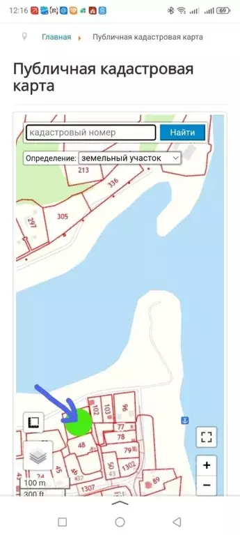 Участок в Пермский край, Оханский муниципальный округ, с. Таборы ул. ... - Фото 2
