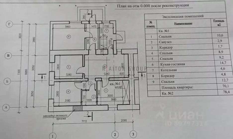 Дом в Новосибирская область, Ордынское рп ул. Орджоникидзе, 13 (70 м) - Фото 1