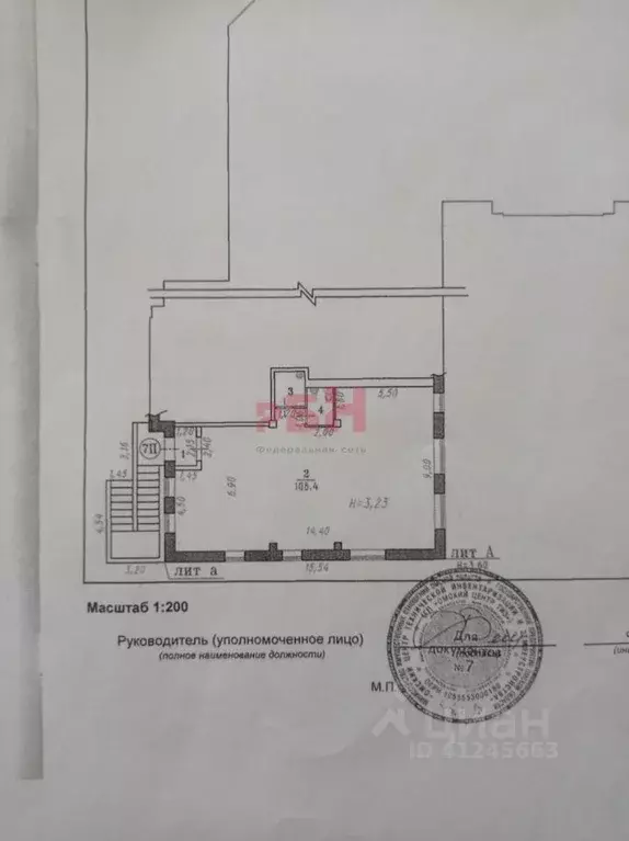 Помещение свободного назначения в Омская область, Омск Солнечный мкр, ... - Фото 1