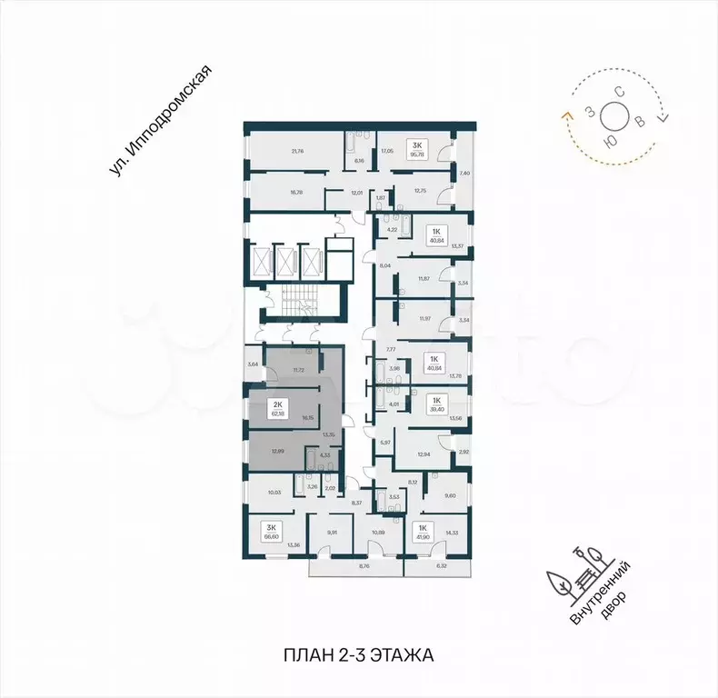 2-к. квартира, 62,2 м, 2/25 эт. - Фото 1