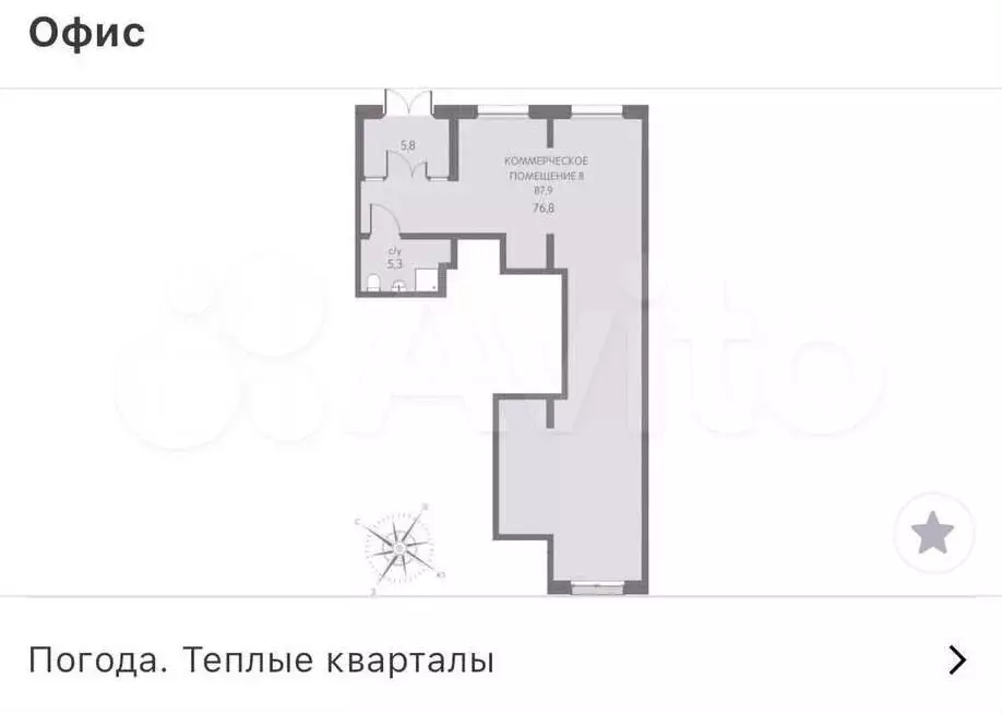 Свободного назначения, 88 м - Фото 0