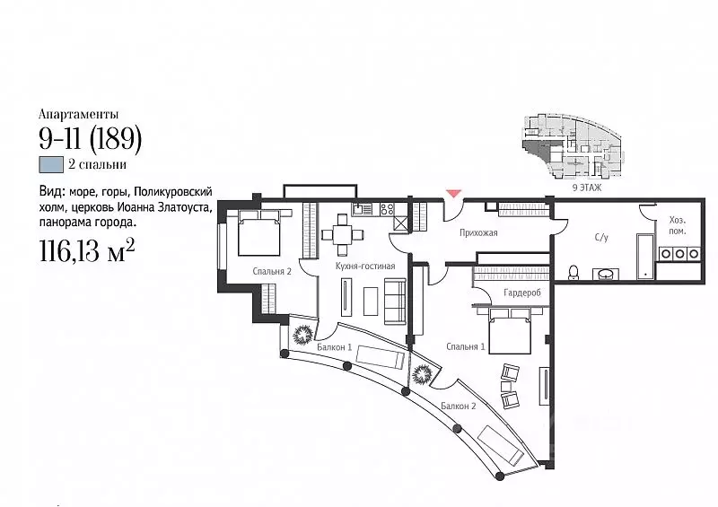 3-к кв. Крым, Ялта ул. Игнатенко, 9с1 (124.2 м) - Фото 1