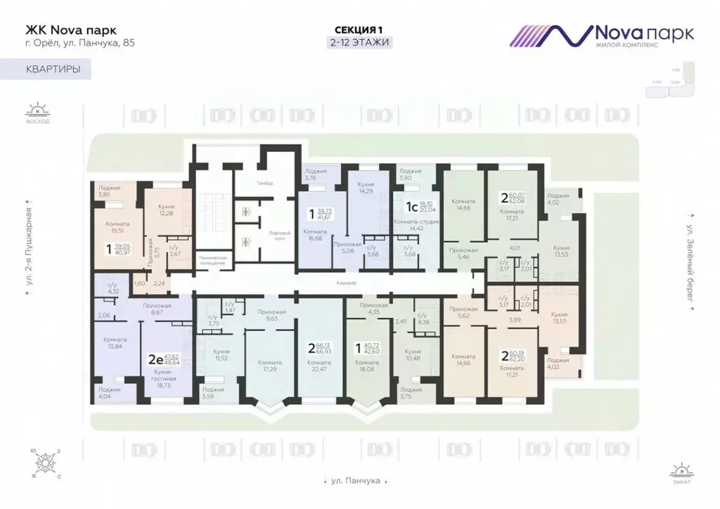 1-к кв. Орловская область, Орел ул. Панчука, 83Б (40.97 м) - Фото 2