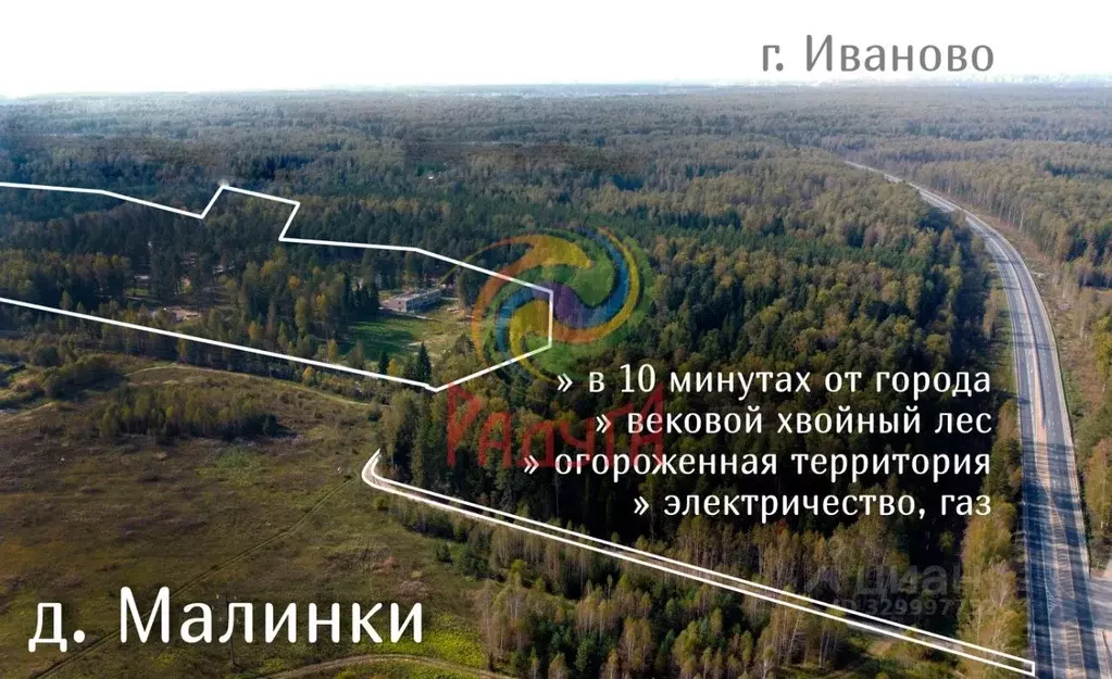 Участок в Ивановская область, Ивановский муниципальный округ, д. ... - Фото 2