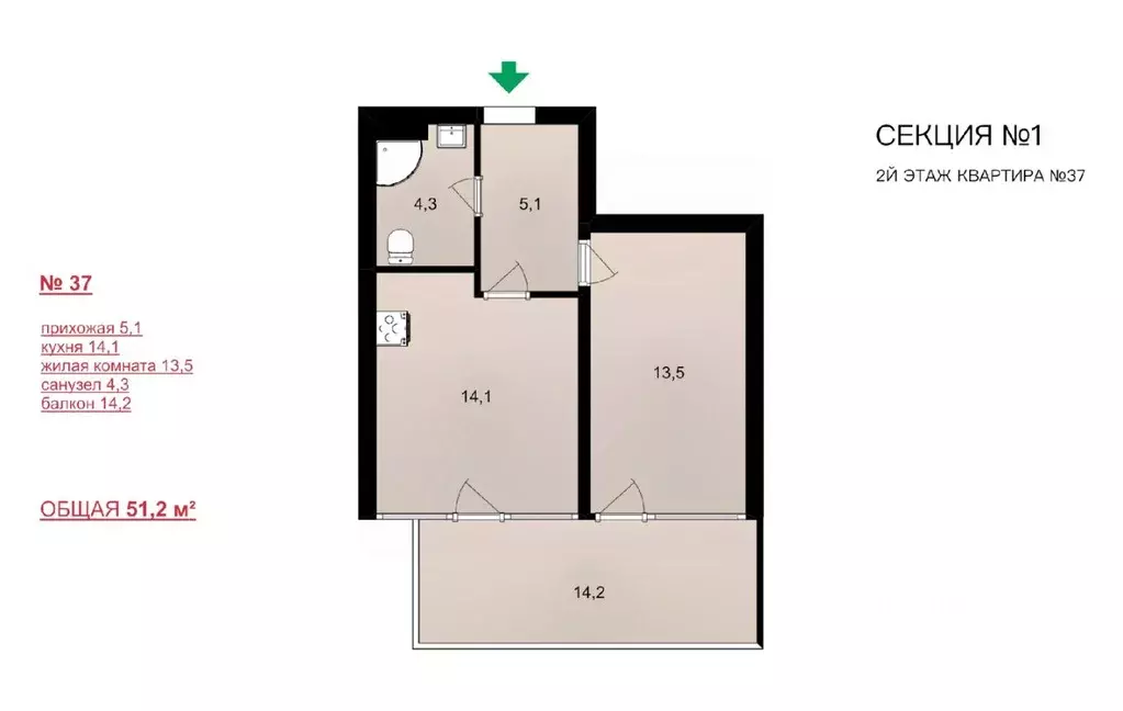 2-к кв. Крым, Сакский район, Лесновское с/пос, с. Прибрежное ул. ... - Фото 1