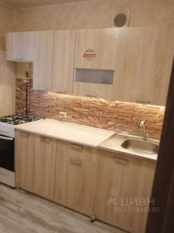 1-к кв. Свердловская область, Екатеринбург ул. Предельная, 26 (29.7 м) - Фото 2