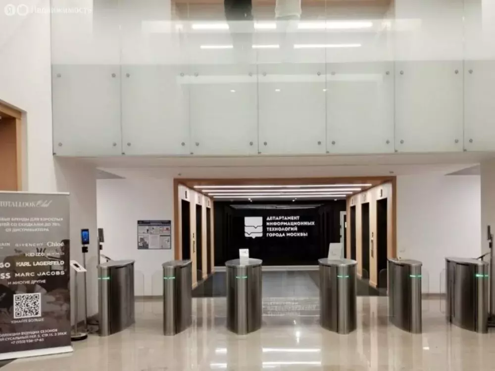 Офис (129 м) - Фото 1