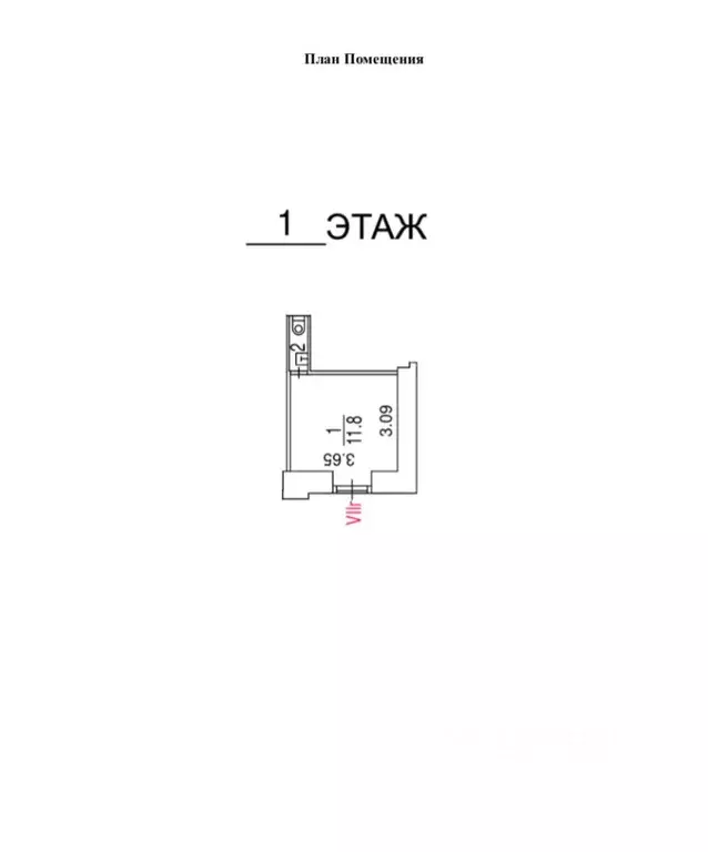 Помещение свободного назначения в Москва Гостиничный проезд, 8К1 (13 ... - Фото 1