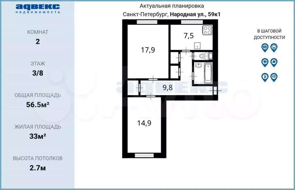 2-к. квартира, 56,5 м, 3/8 эт. - Фото 0
