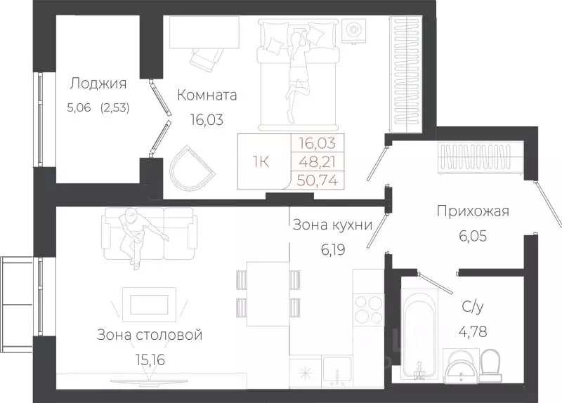 1-к кв. Алтай, Майминский район, с. Майма ул. Энергетиков (50.74 м) - Фото 0