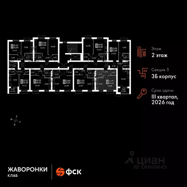 Студия Московская область, Одинцовский городской округ, д. Митькино ... - Фото 1
