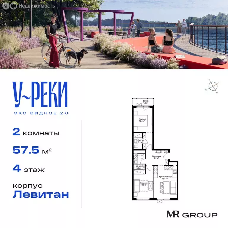 2-комнатная квартира: Сапроново, микрорайон Купелинка, квартал ... - Фото 0