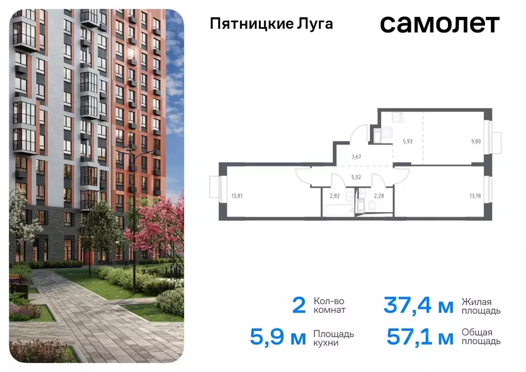 2-к кв. Московская область, Химки городской округ, д. Юрлово Пятницкие ... - Фото 0