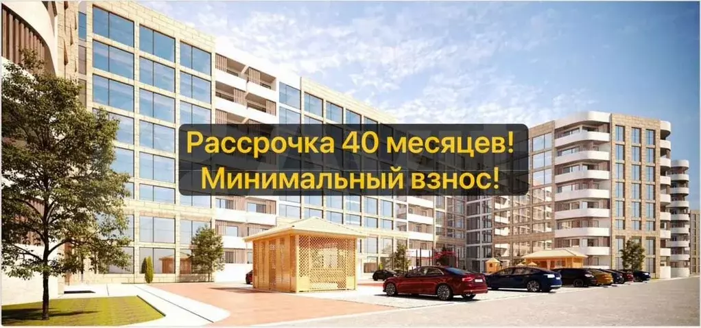 Апартаменты-студия, 29м, 7/8эт. - Фото 0