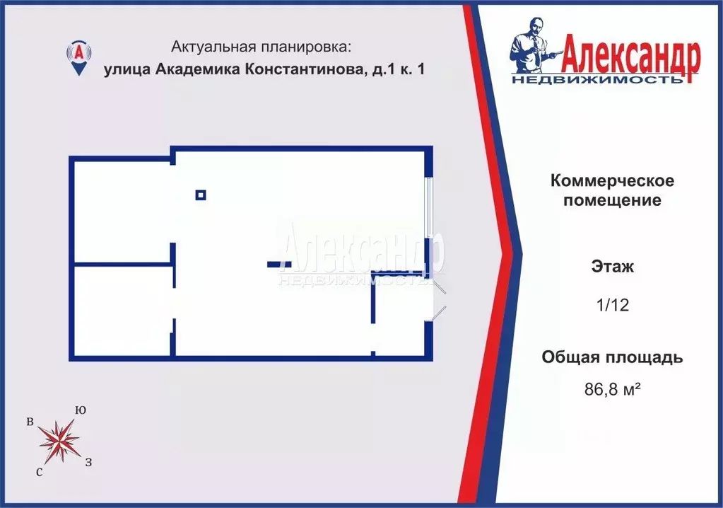 Помещение свободного назначения в Санкт-Петербург ул. Академика ... - Фото 2