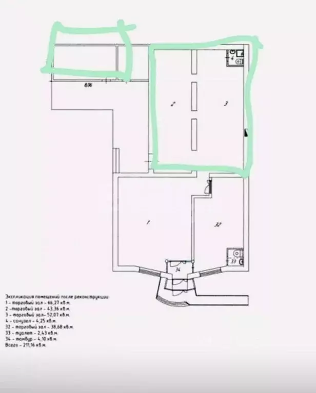 Торговая площадь в Коми, Сыктывкар Нижний Чов мкр, ул. Урожайная, 17А ... - Фото 2