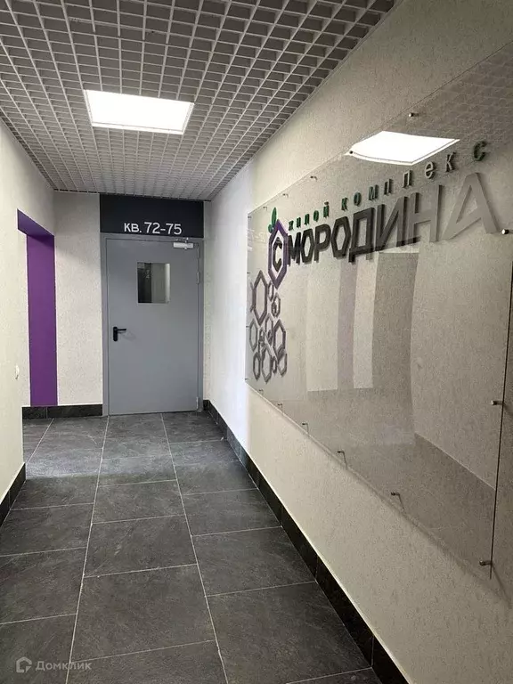Продаётся 1-к квартира, 36.7 м - Фото 1