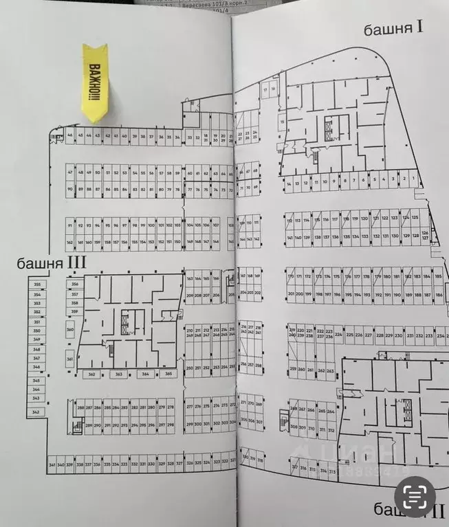Гараж в Ростовская область, Ростов-на-Дону Левобережная ул., 6 (14 м) - Фото 1