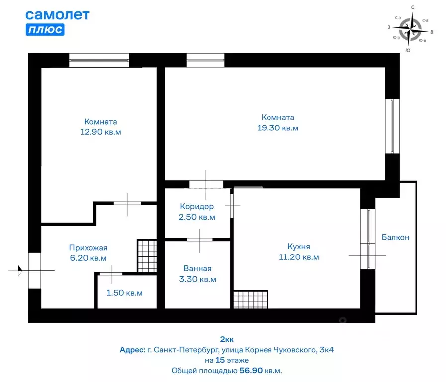 2-к кв. Санкт-Петербург ул. Корнея Чуковского, 3к4 (56.9 м) - Фото 2