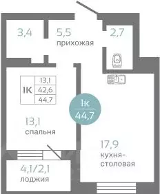 1-к кв. Красноярский край, Красноярск ул. Авиаторов, 7/2 (44.7 м) - Фото 0