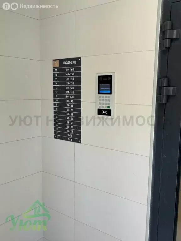 2-комнатная квартира: Жуковский, улица Гагарина, 81/1 (50 м) - Фото 2