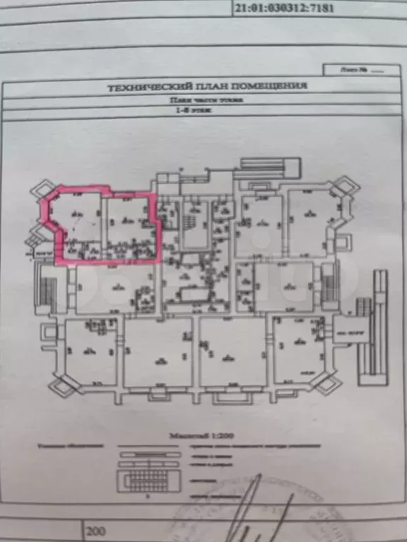 Свободного назначения, 65 м - Фото 0