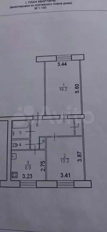 2-к. квартира, 56 м, 2/4 эт. - Фото 0