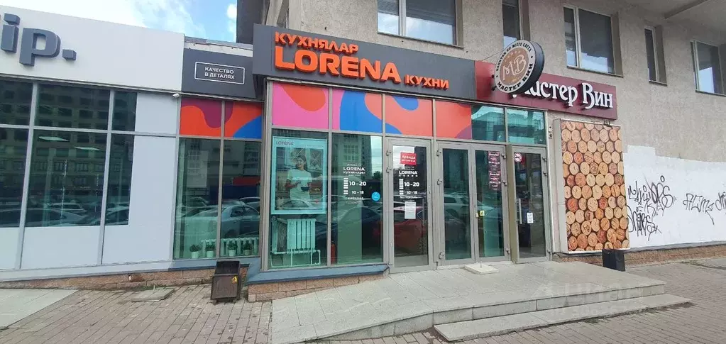 Торговая площадь в Башкортостан, Уфа ул. Менделеева, 145 (60 м) - Фото 0