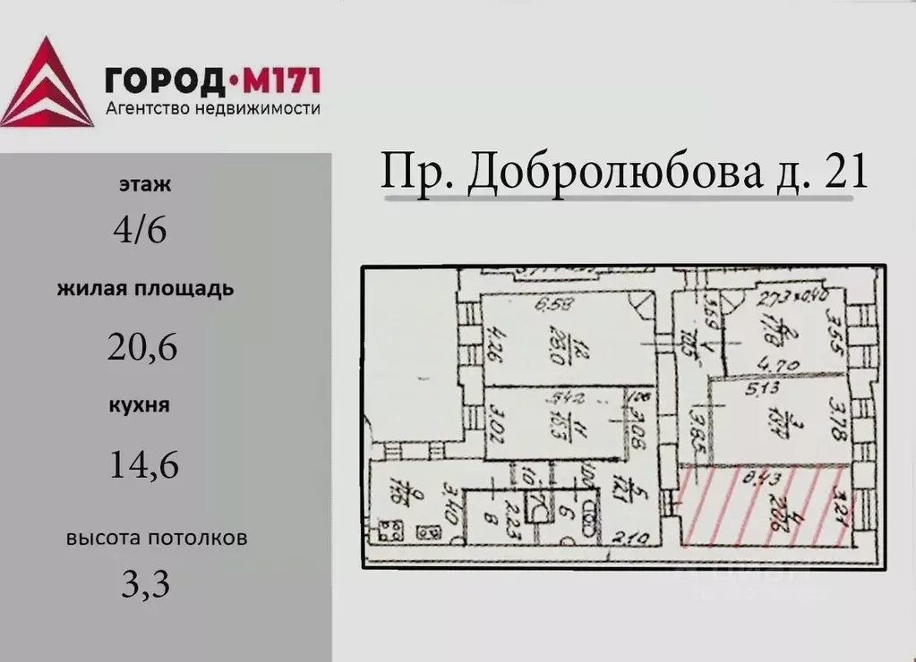 Комната Санкт-Петербург просп. Добролюбова, 21 (20.1 м) - Фото 2