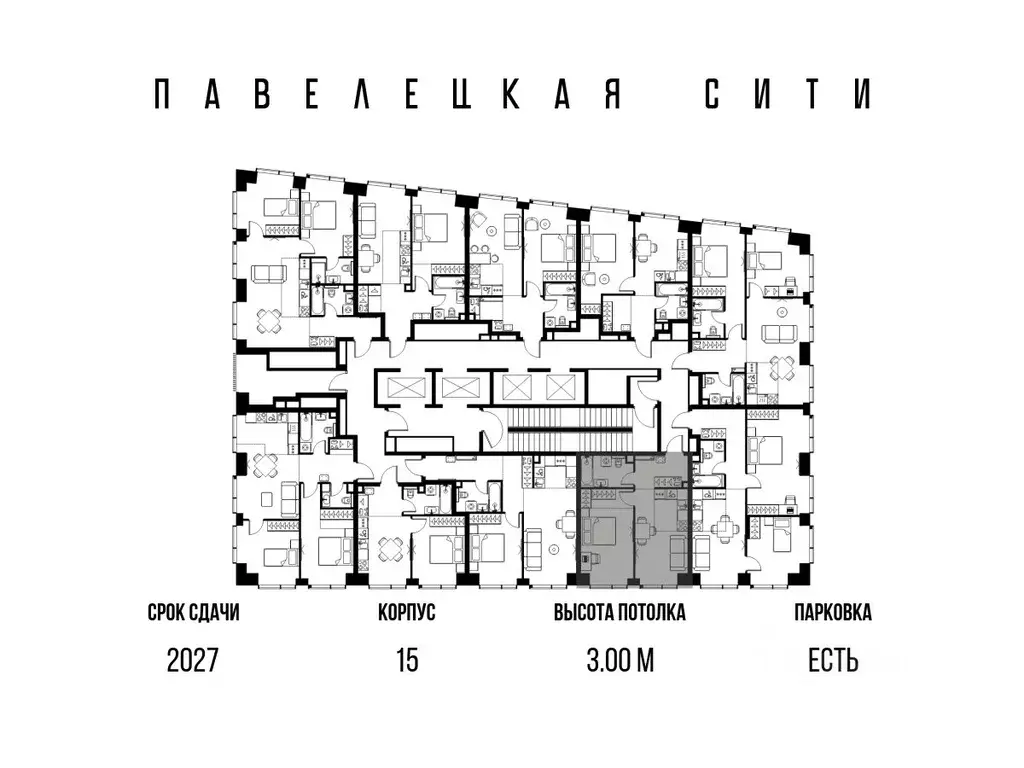 2-к кв. Москва Павелецкая Сити жилой комплекс, к15 (42.5 м) - Фото 1