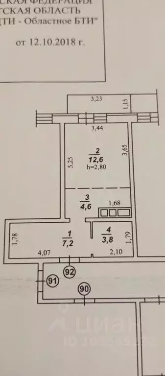 Студия Иркутская область, Иркутск ул. Лермонтова, 31 (32.0 м) - Фото 1