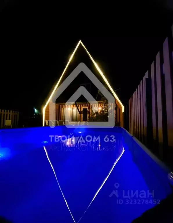 Дом в Самарская область, Самара пос. Рубежный, пер. Волжский (160 м) - Фото 1