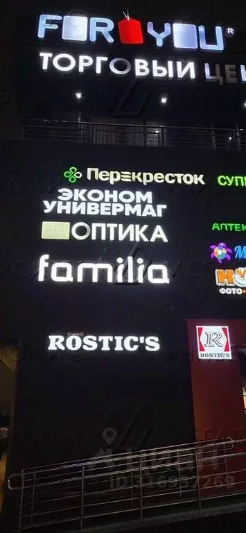 Помещение свободного назначения в Москва Варшавское ш., 26С7 (390 м) - Фото 1