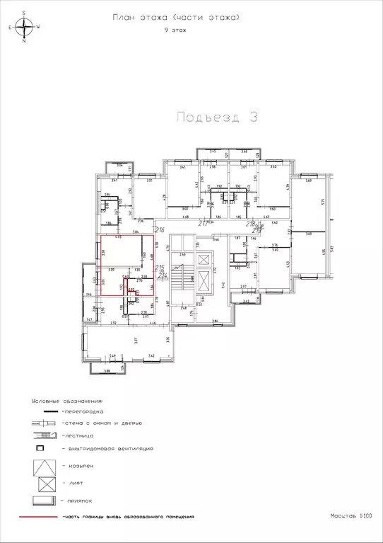 1-к квартира, 36.49 м - Фото 0